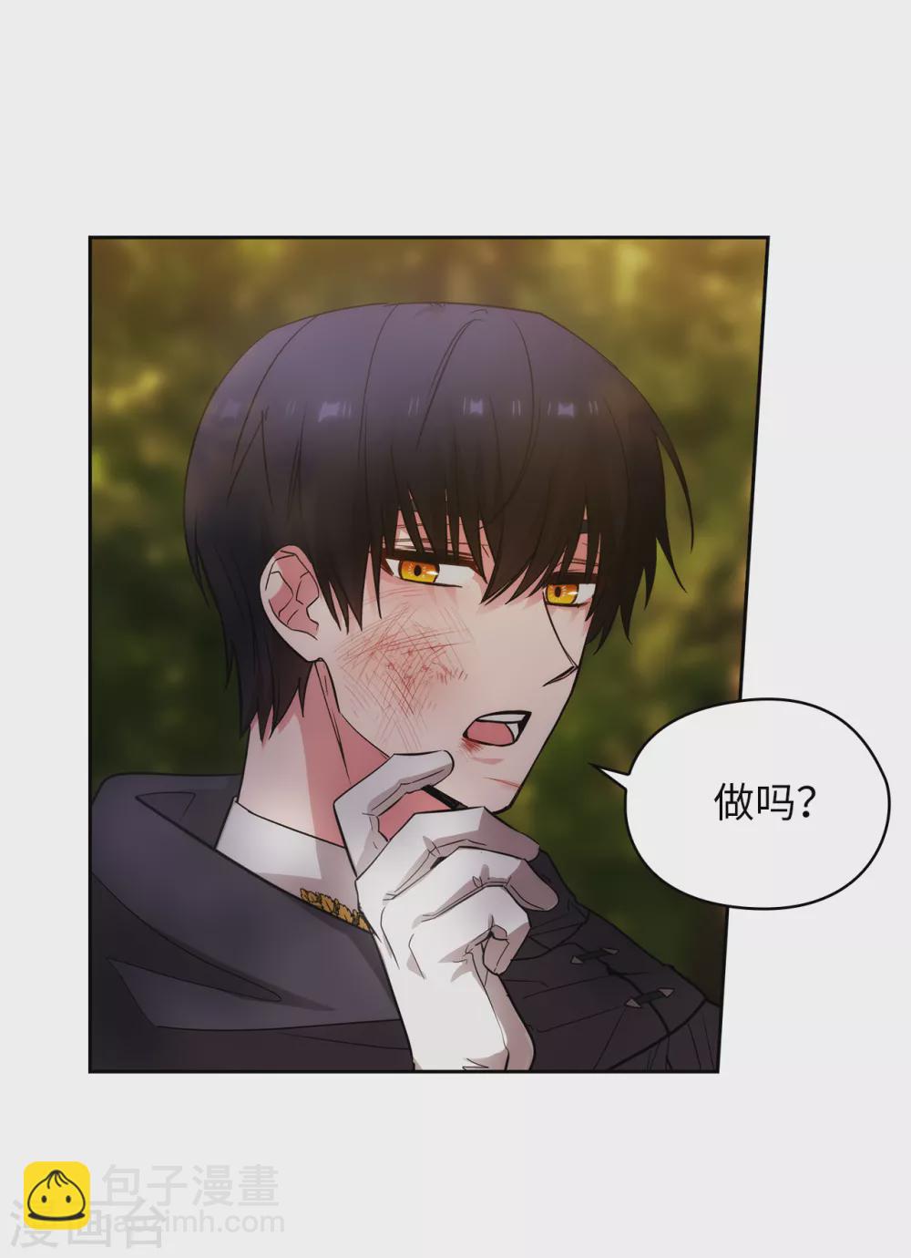 第318话 我绝对不接受你属于别人-第324话