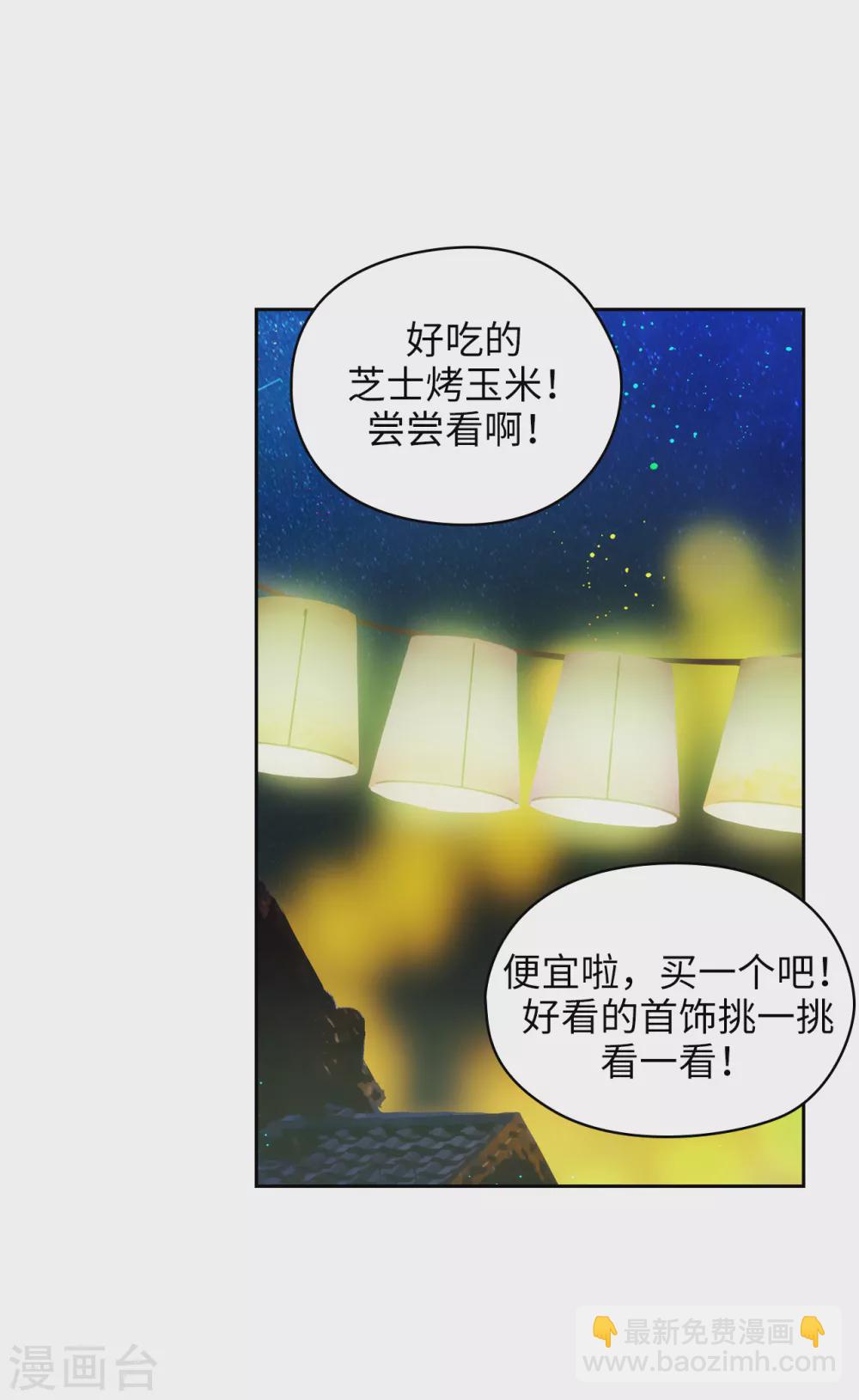 第318话 我绝对不接受你属于别人-第324话