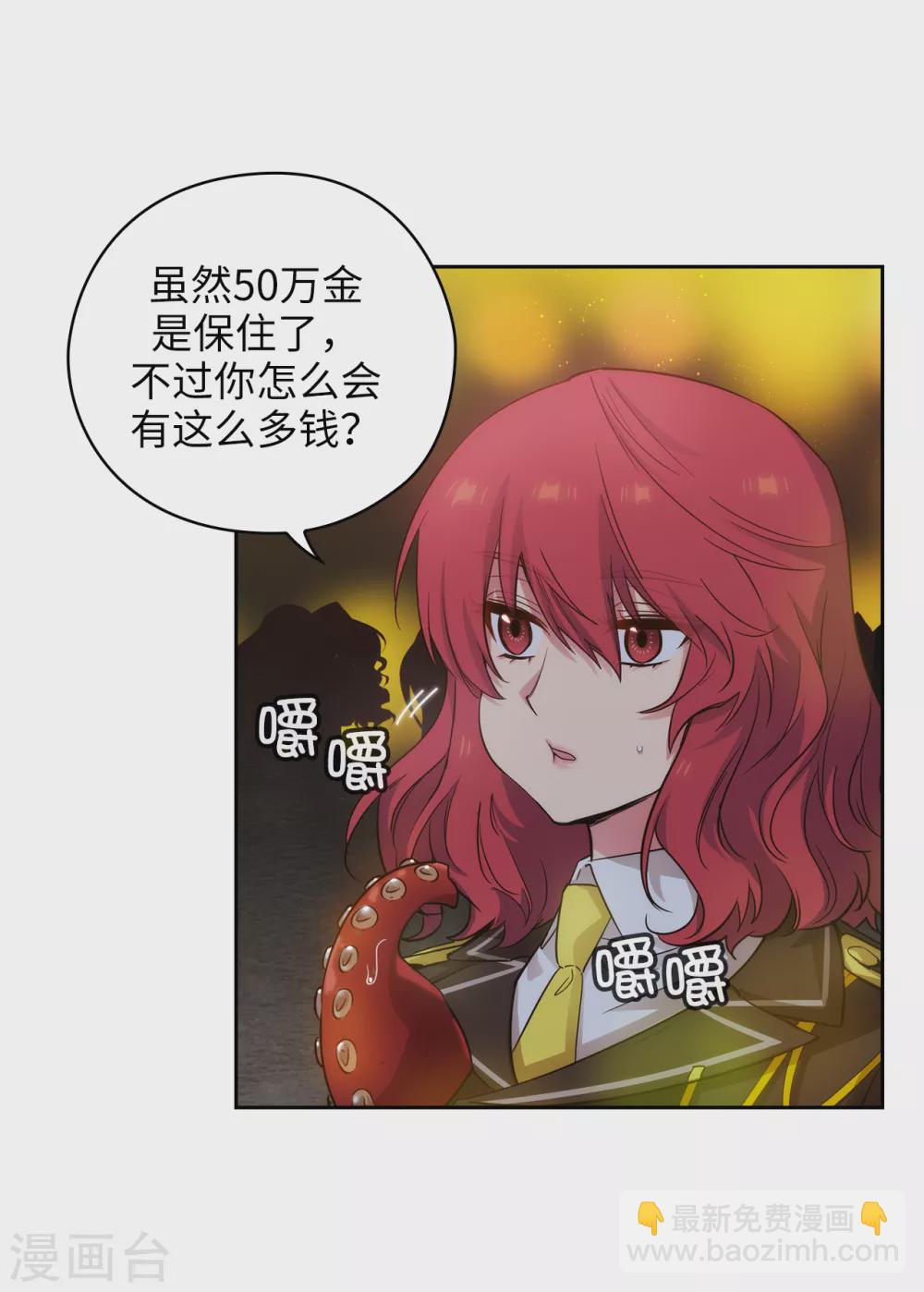 第318话 我绝对不接受你属于别人-第324话