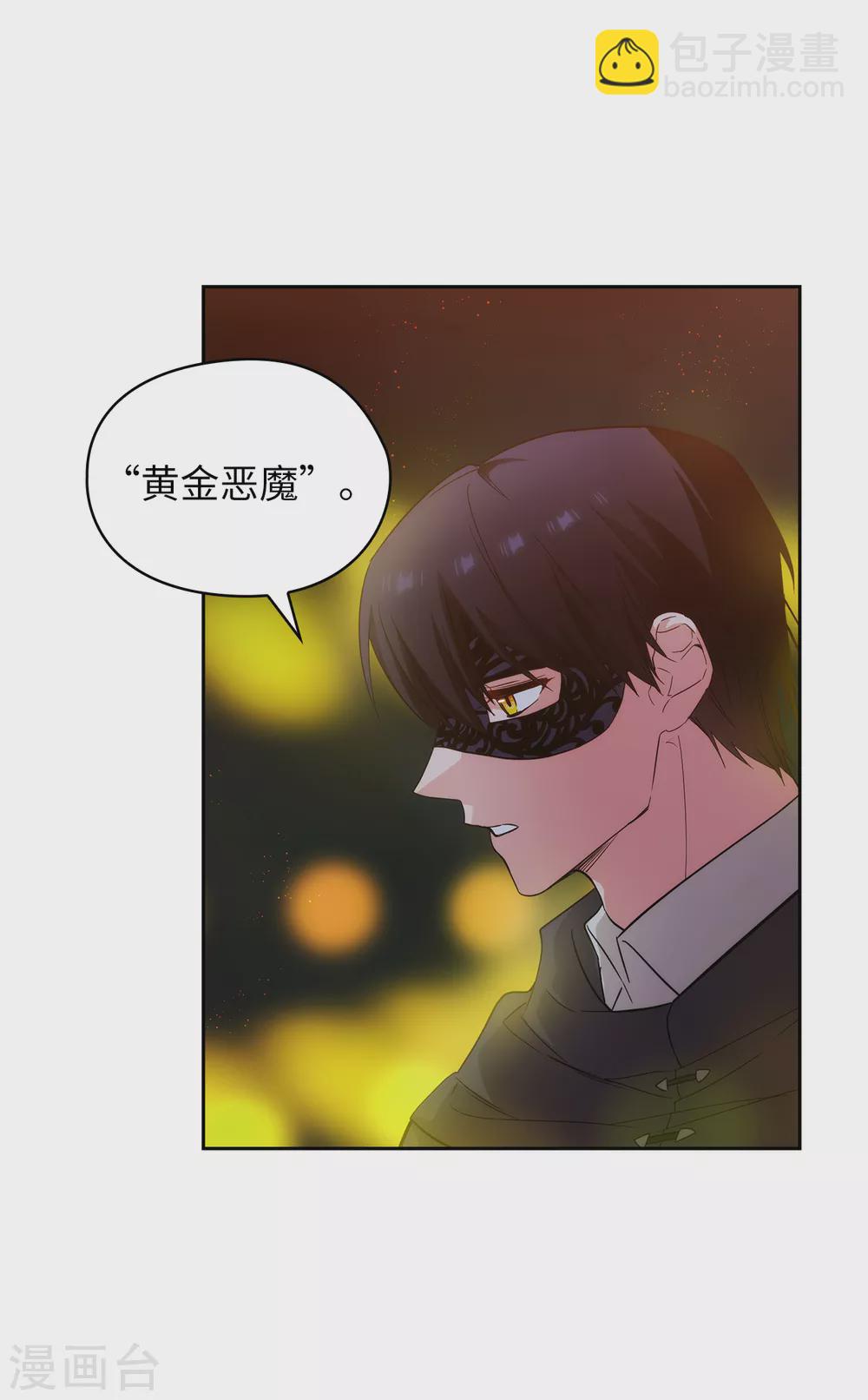 第318话 我绝对不接受你属于别人-第324话
