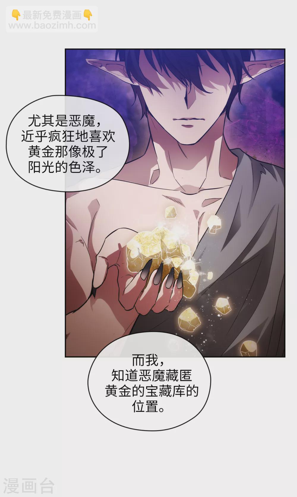 第318话 我绝对不接受你属于别人-第324话