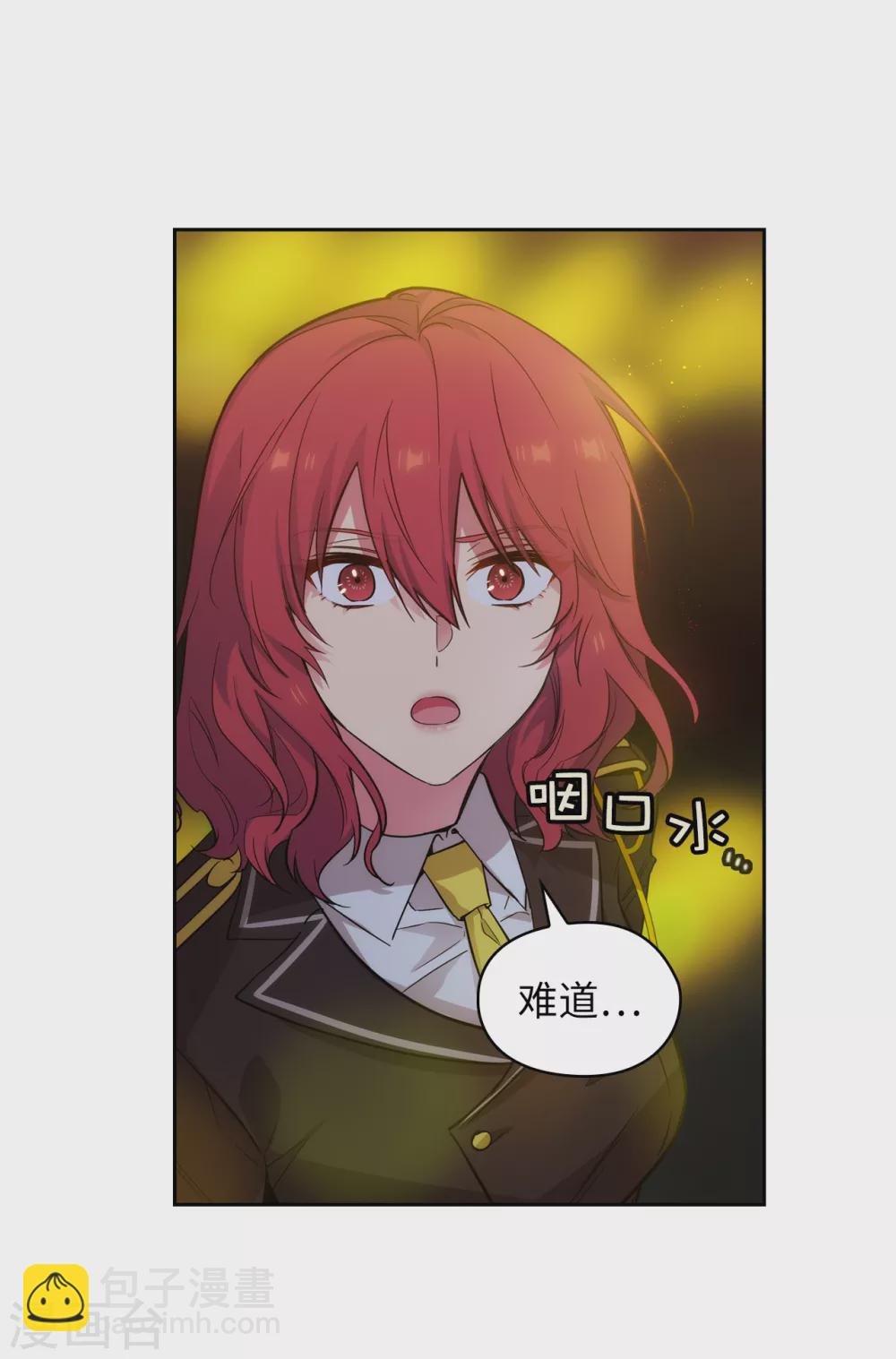 第318话 我绝对不接受你属于别人-第324话