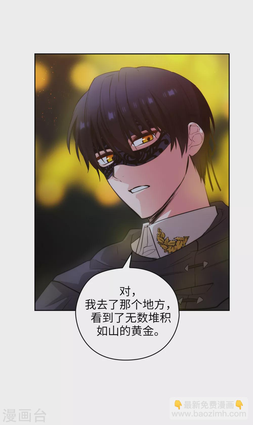 第318话 我绝对不接受你属于别人-第324话