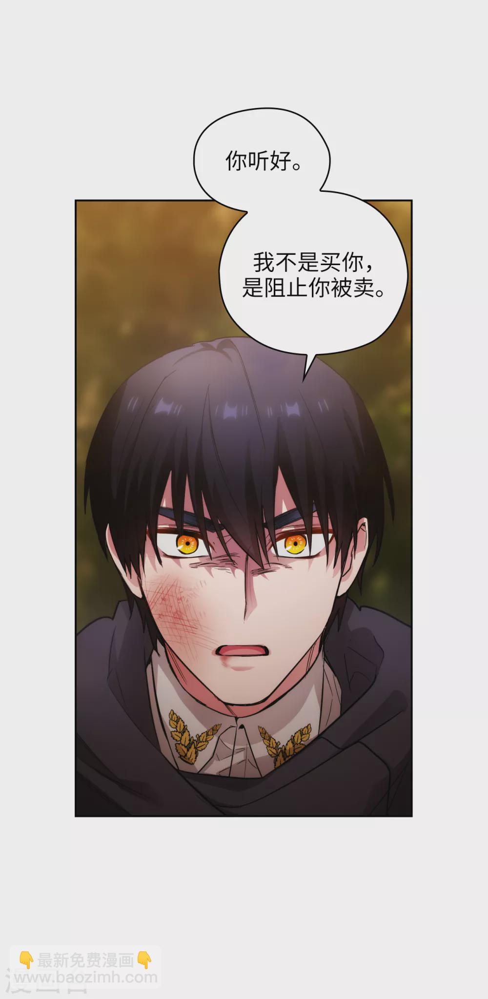 第318话 我绝对不接受你属于别人-第324话
