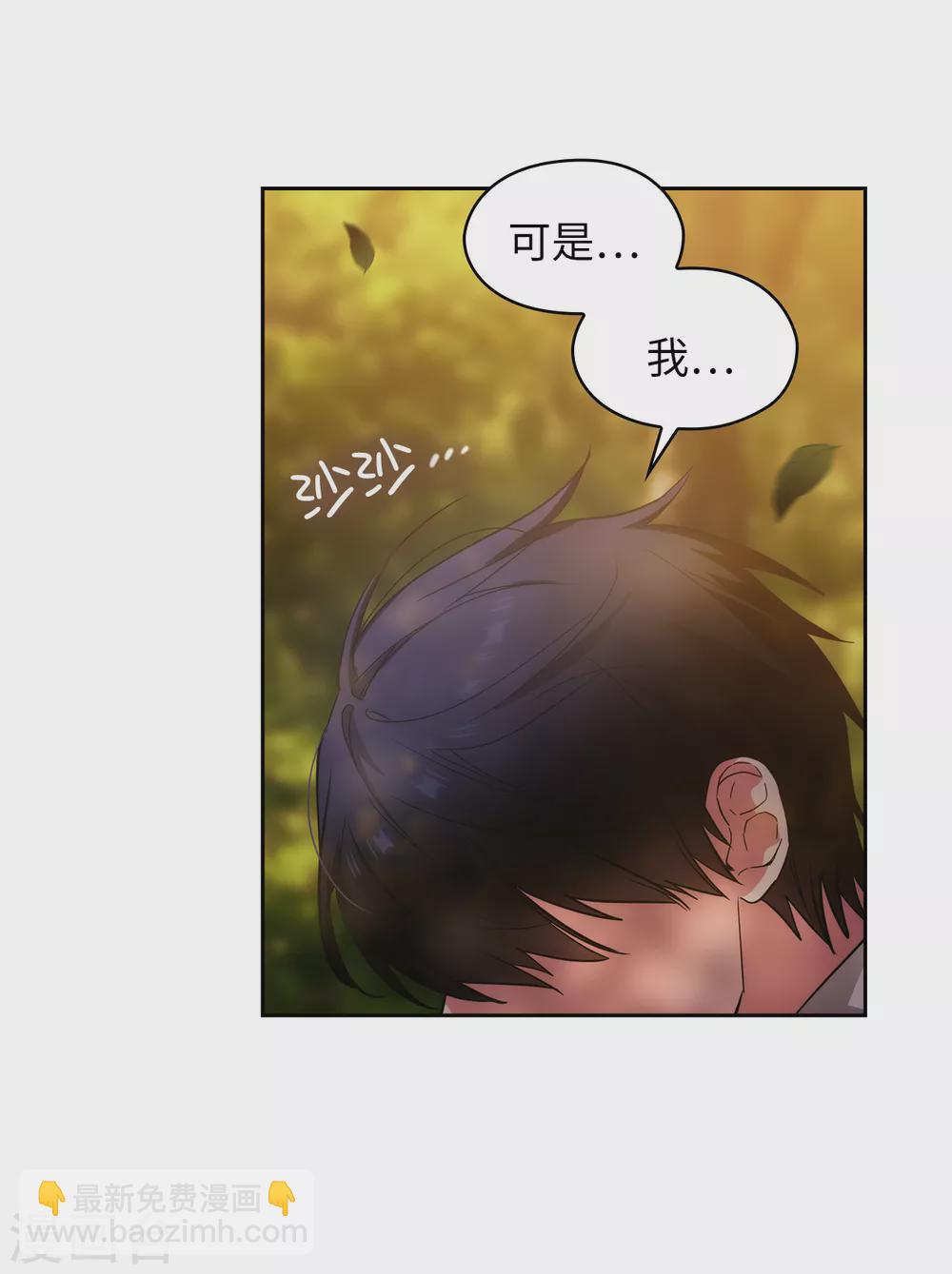 第318话 我绝对不接受你属于别人-第324话