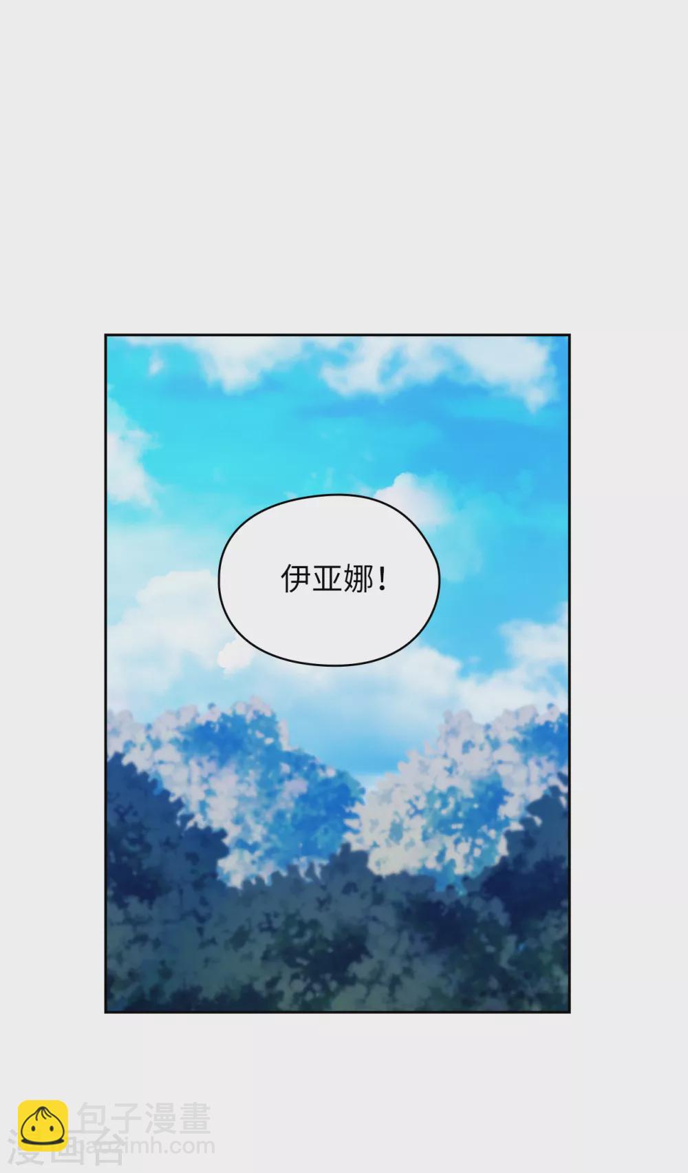 第320话 患得患失的艾尔哈德-第326话