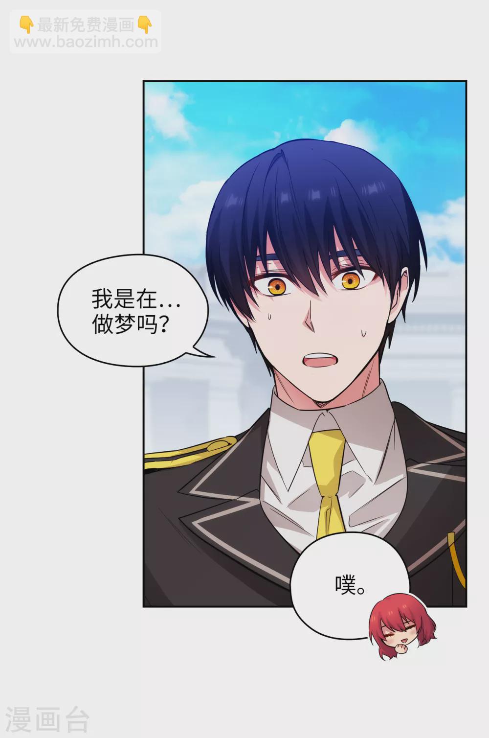 第320话 患得患失的艾尔哈德-第326话