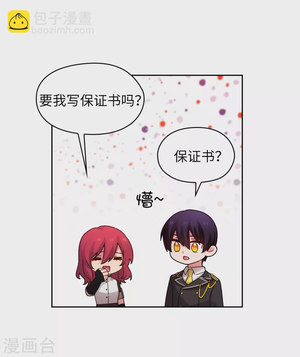 第320话 患得患失的艾尔哈德-第326话