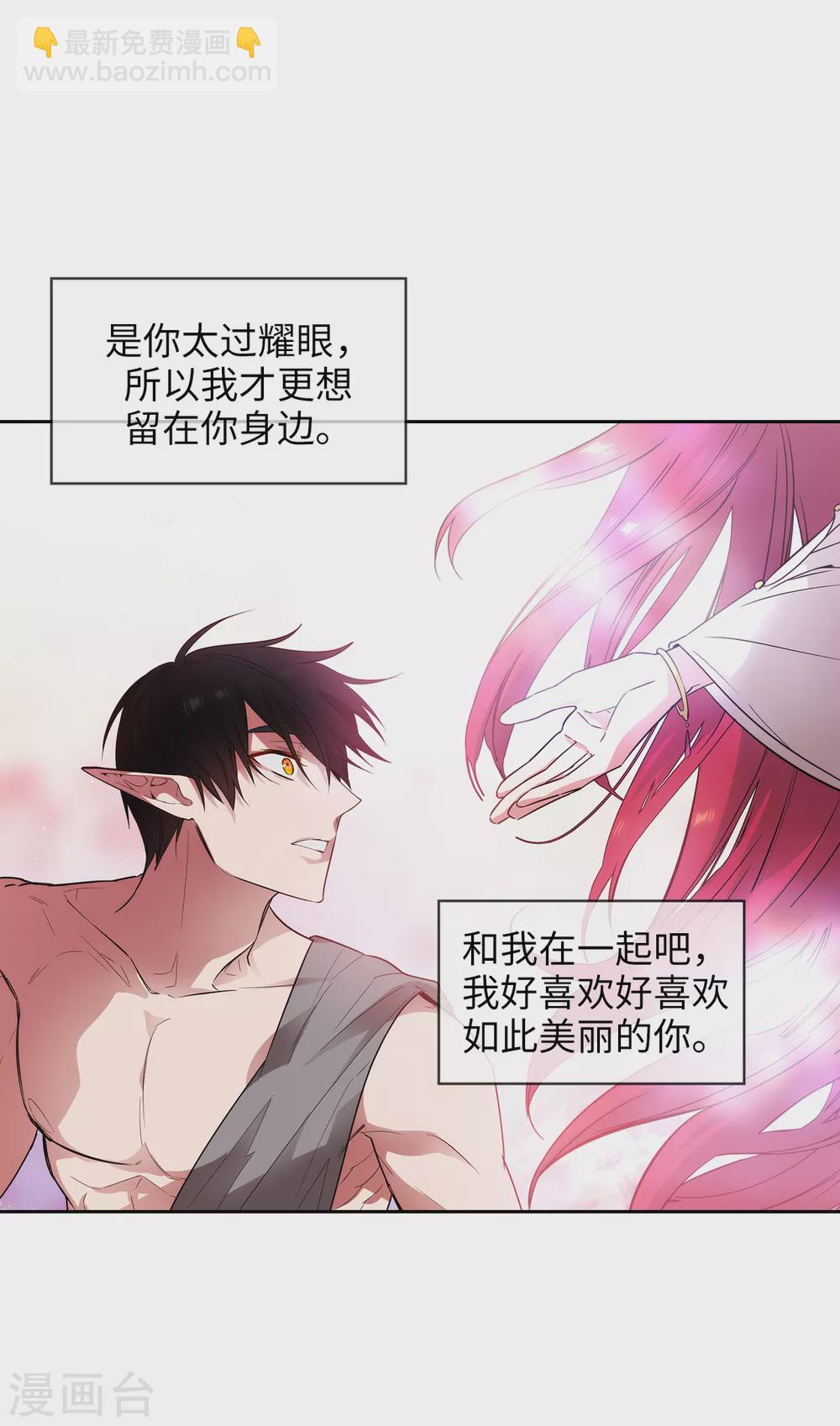 第320话 患得患失的艾尔哈德-第326话