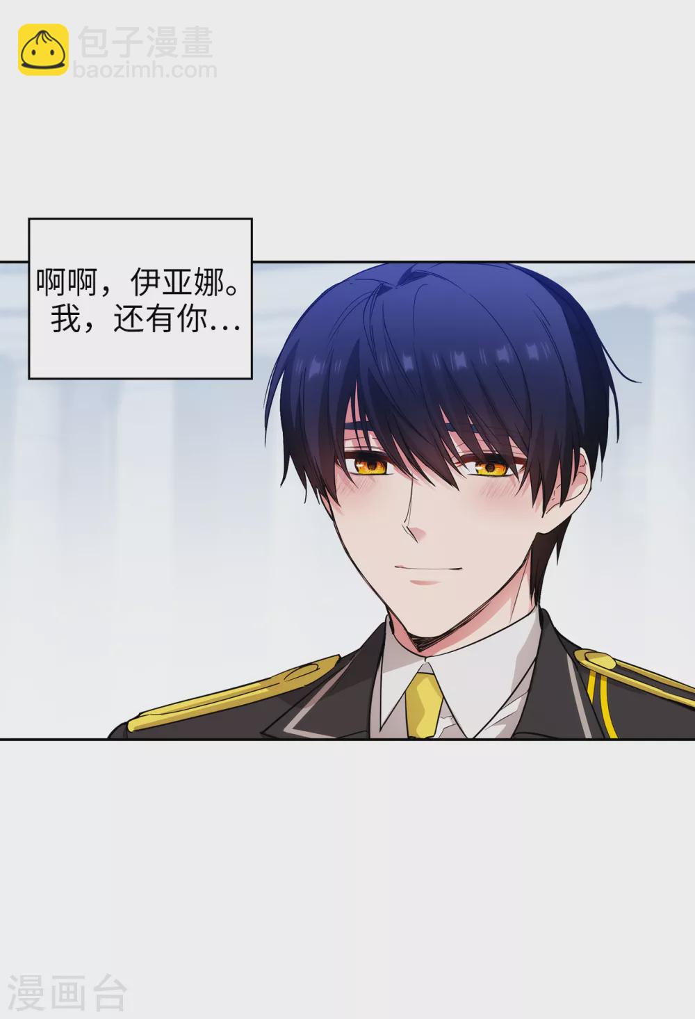 第320话 患得患失的艾尔哈德-第326话