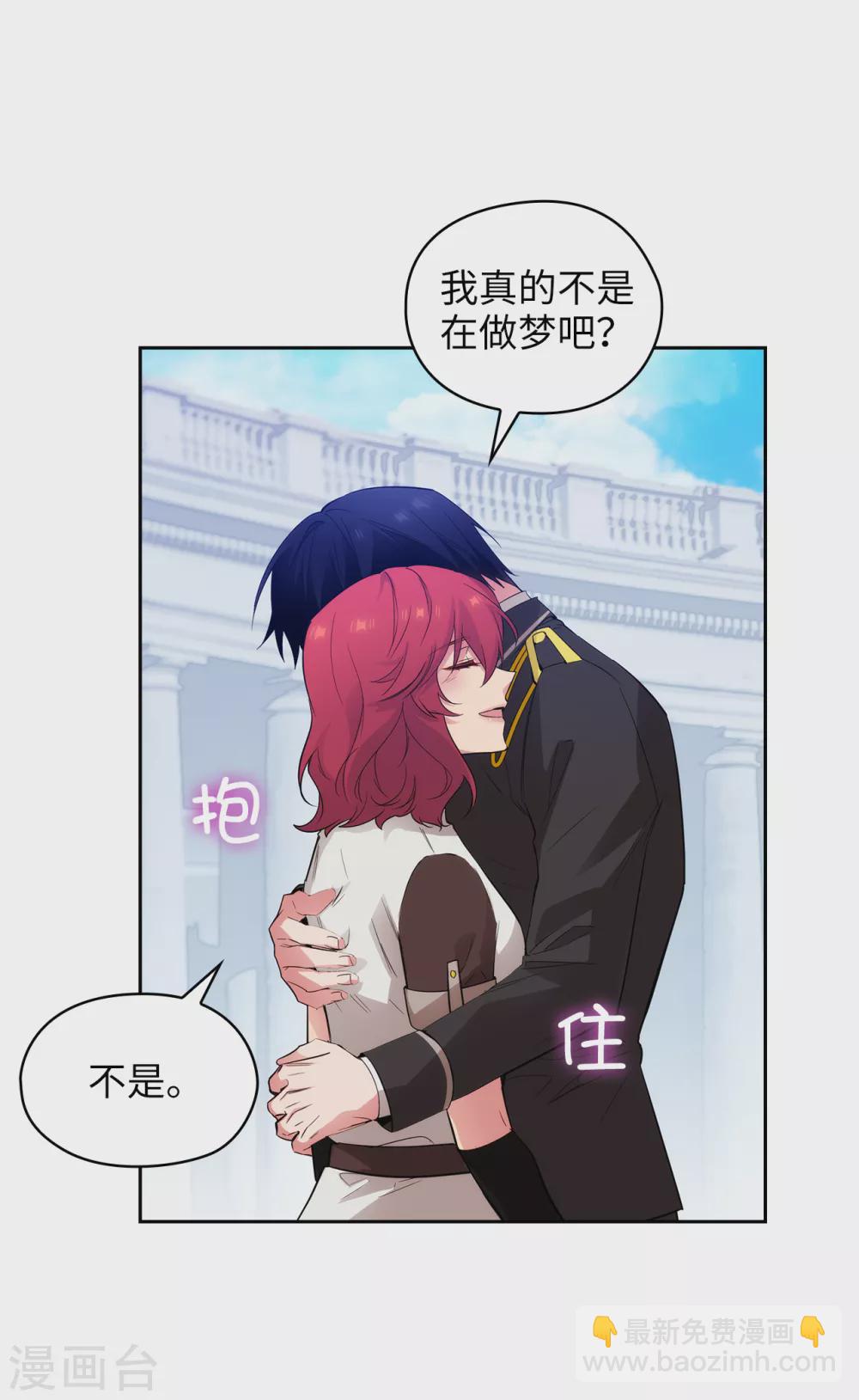 第320话 患得患失的艾尔哈德-第326话