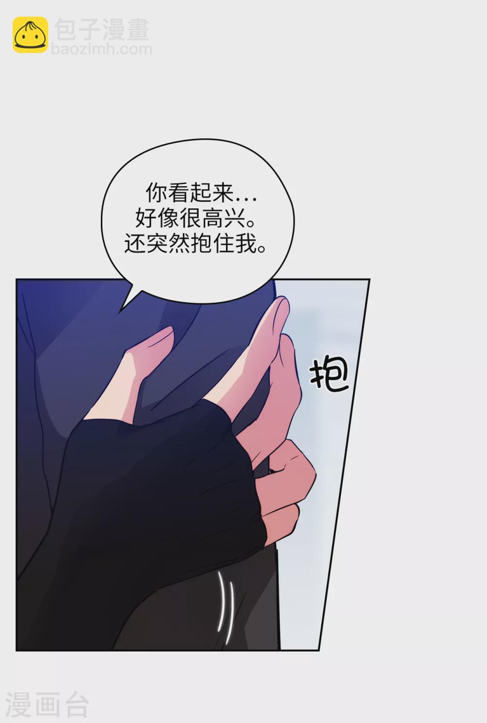 第320话 患得患失的艾尔哈德-第326话