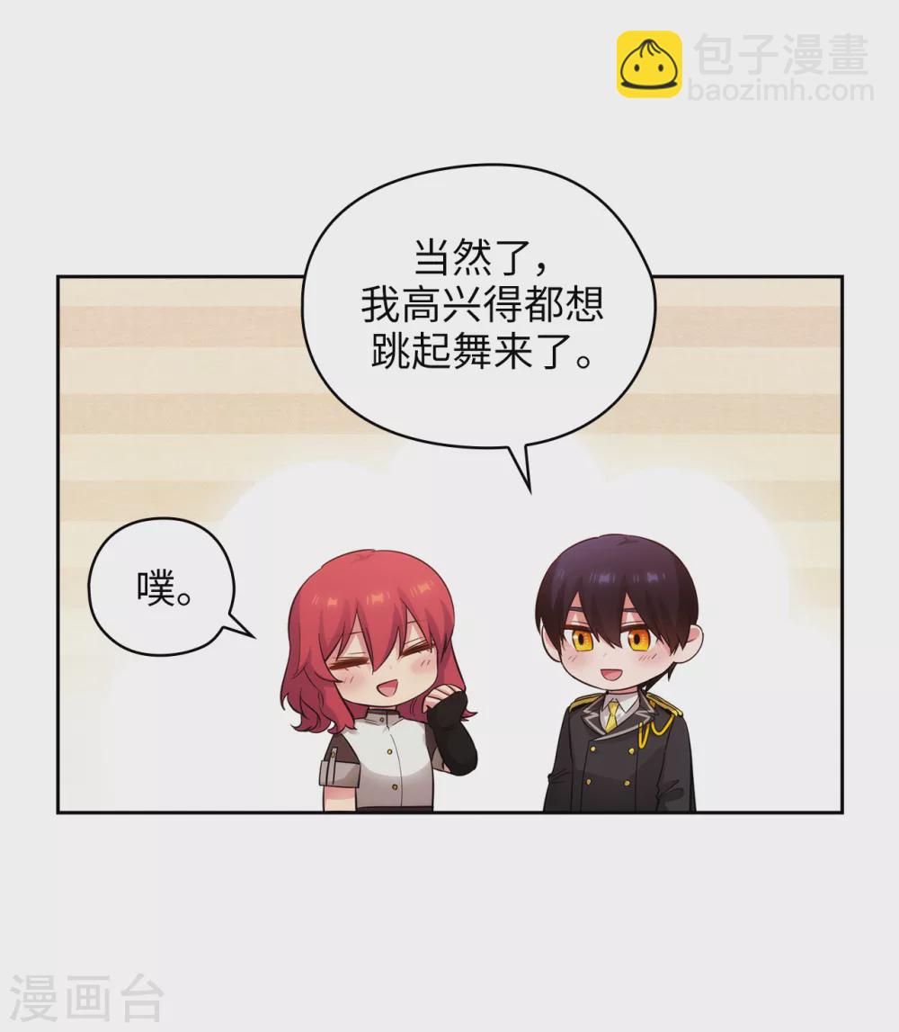 第320话 患得患失的艾尔哈德-第326话