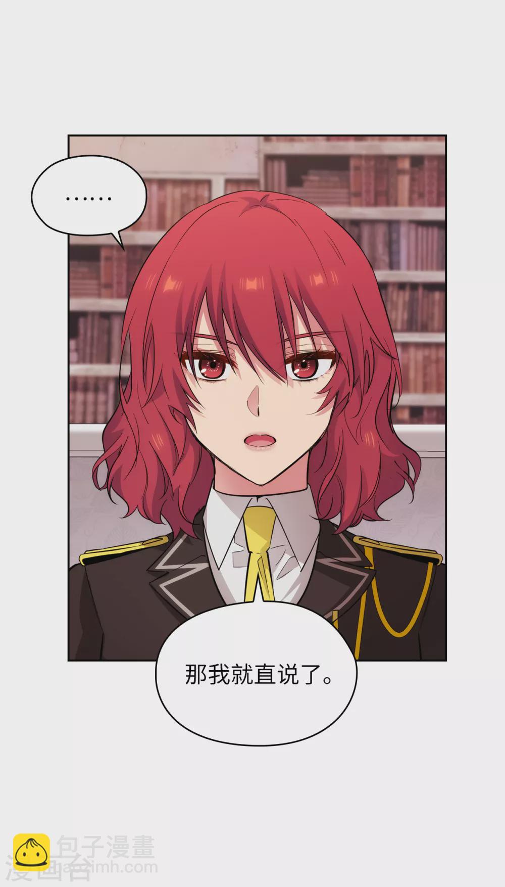 第320话 患得患失的艾尔哈德-第326话