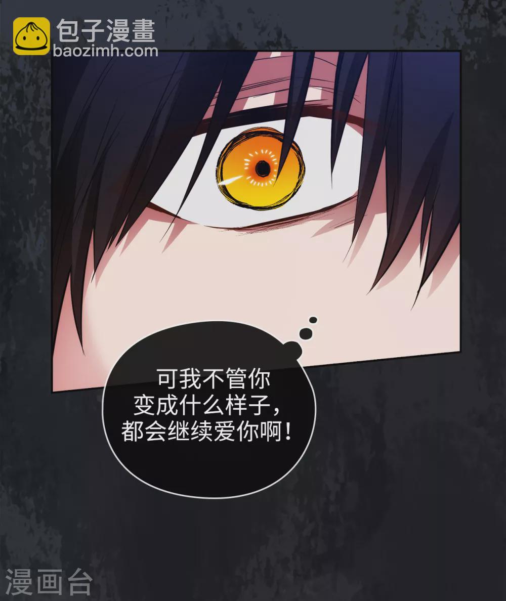 第320话 患得患失的艾尔哈德-第326话