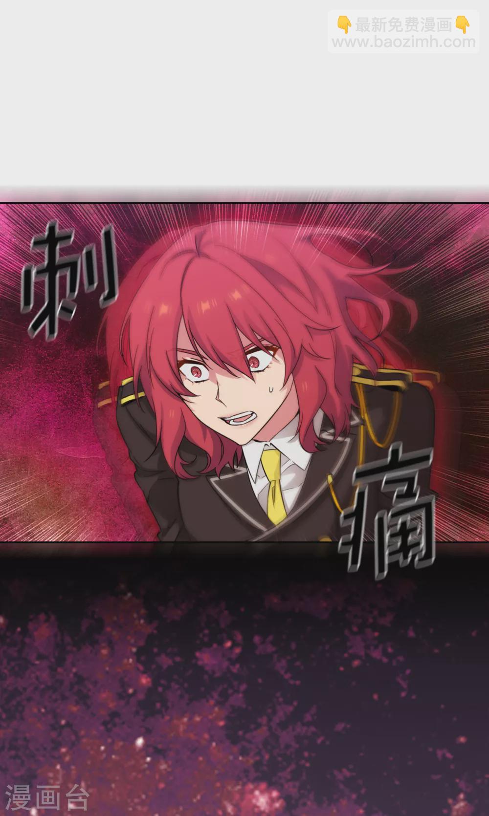 第322话 你对他是特别的存在-第328话
