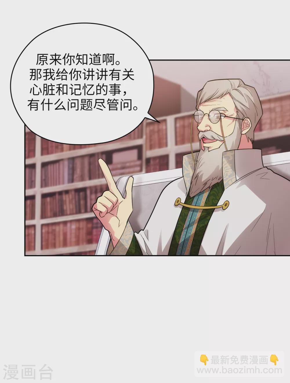 第322话 你对他是特别的存在-第328话