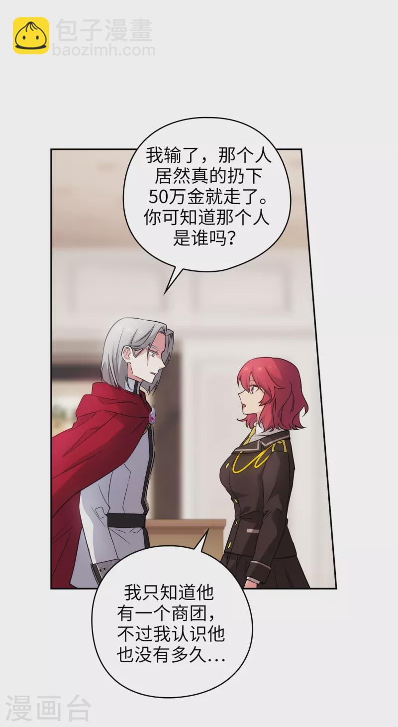 第324话 把你的力量献给我吧-第330话
