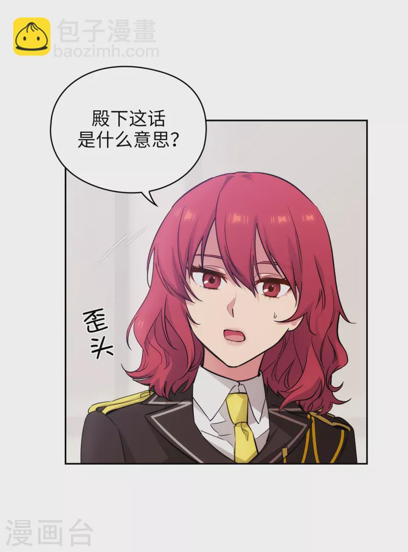 第324话 把你的力量献给我吧-第330话