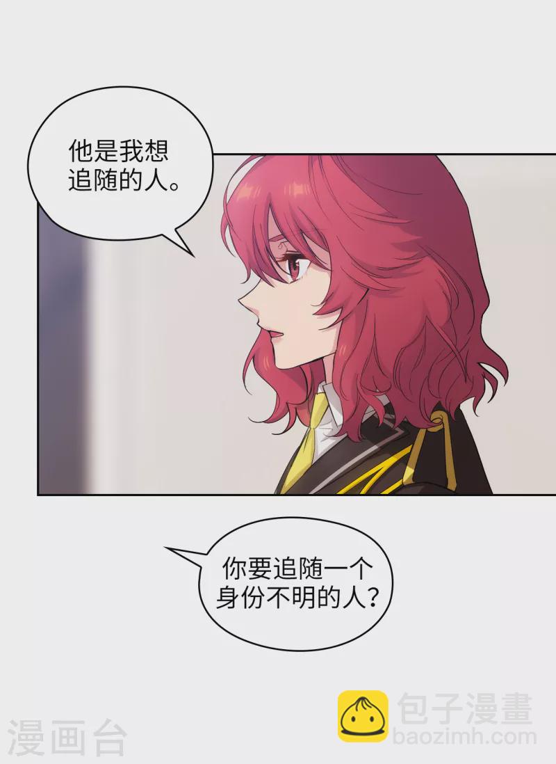 第324话 把你的力量献给我吧-第330话