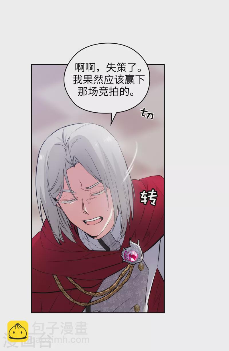 第324话 把你的力量献给我吧-第330话