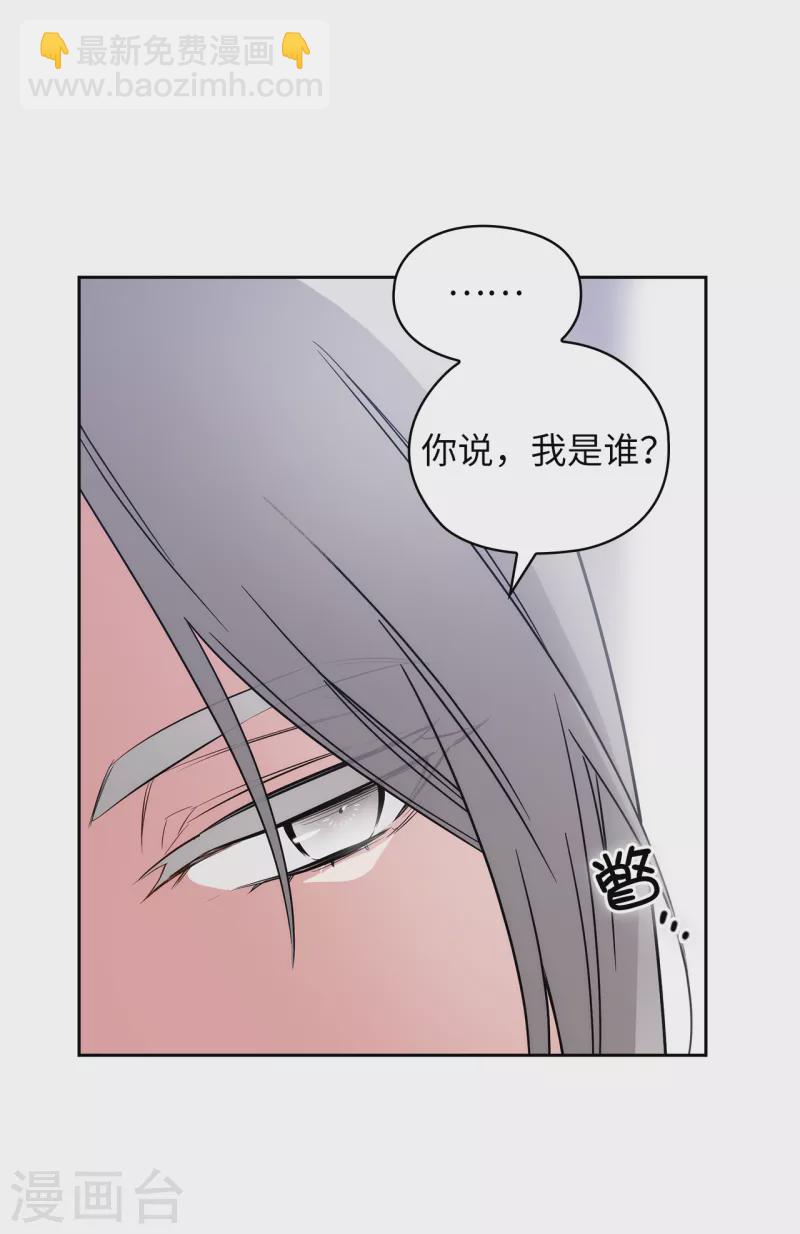 第324话 把你的力量献给我吧-第330话