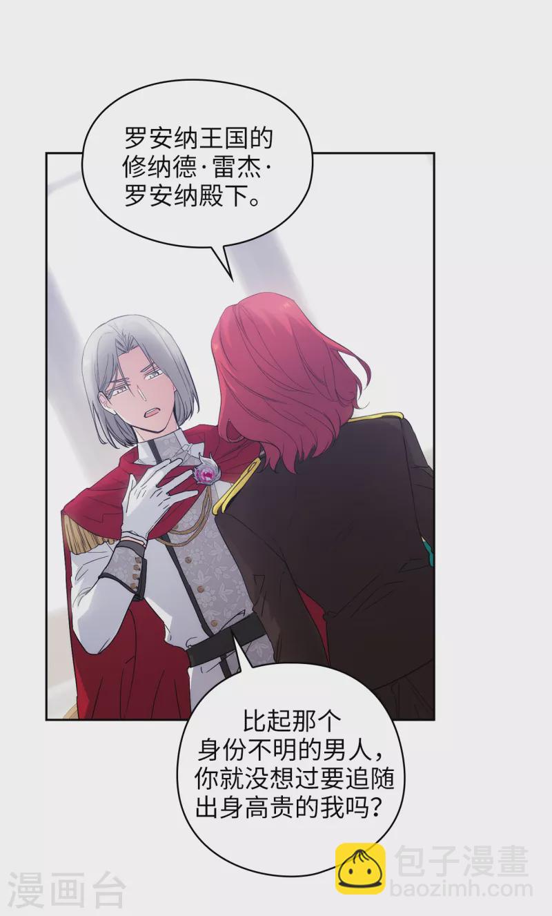 第324话 把你的力量献给我吧-第330话