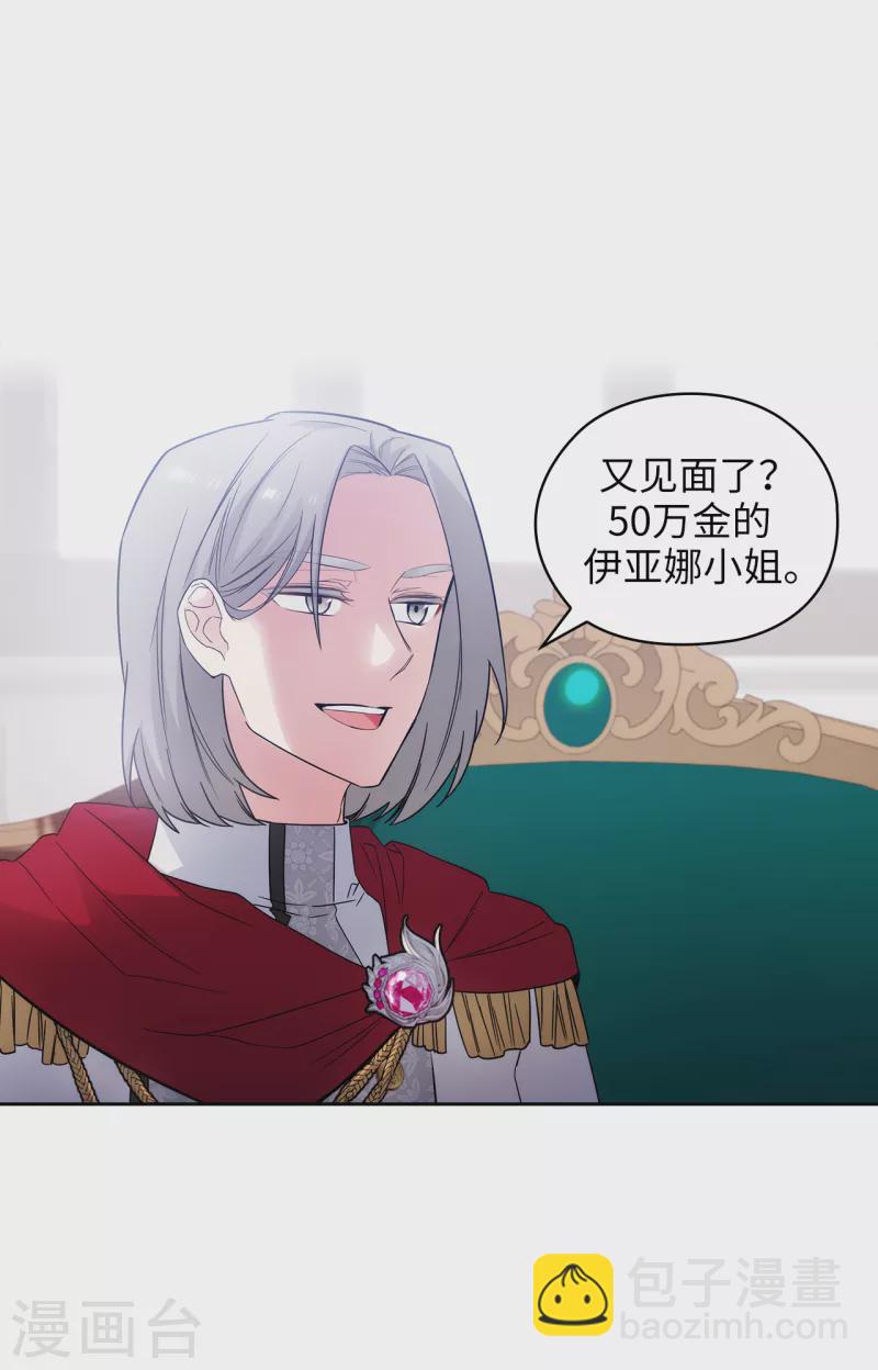 第324话 把你的力量献给我吧-第330话