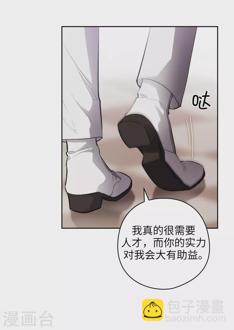 第324话 把你的力量献给我吧-第330话