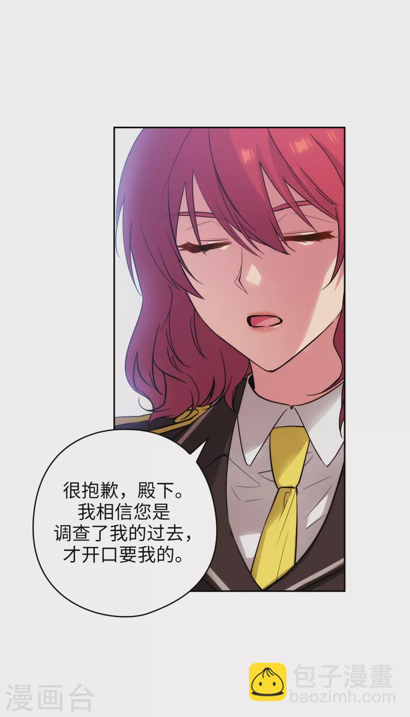 第324话 把你的力量献给我吧-第330话