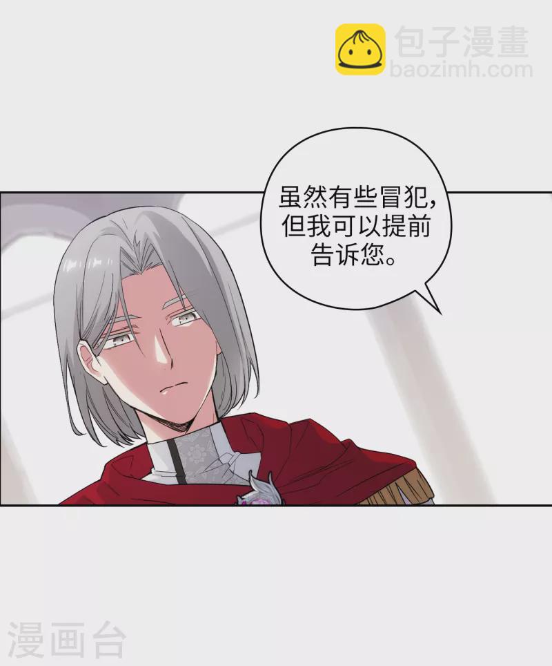 第324话 把你的力量献给我吧-第330话