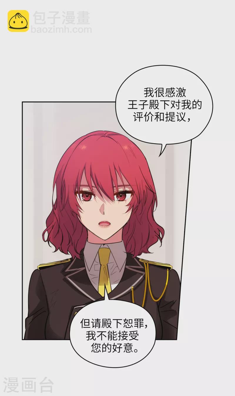 第324话 把你的力量献给我吧-第330话