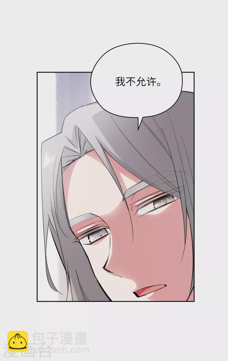 第324话 把你的力量献给我吧-第330话