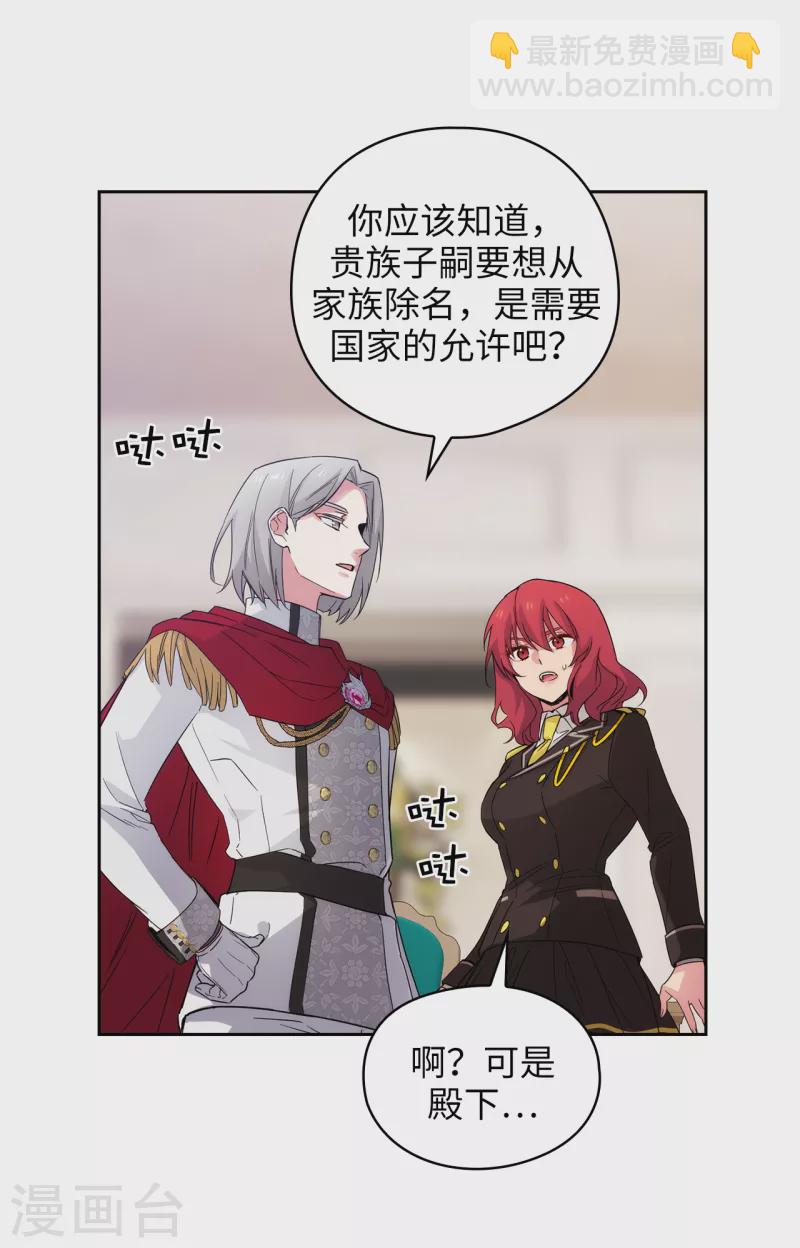 第324话 把你的力量献给我吧-第330话