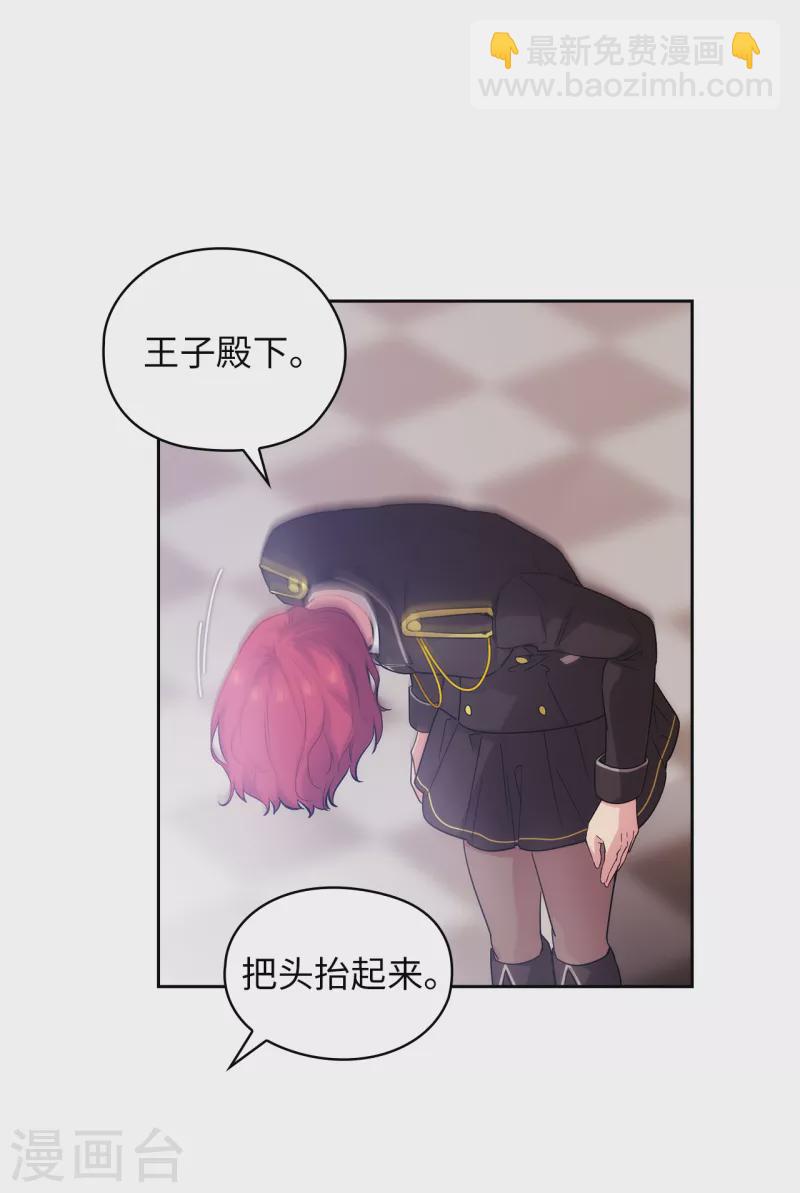 第324话 把你的力量献给我吧-第330话