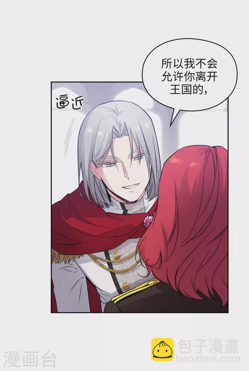 第324话 把你的力量献给我吧-第330话