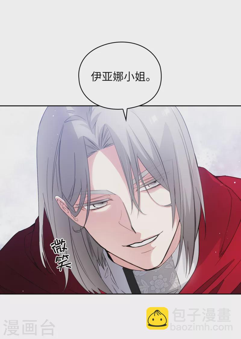 第324话 把你的力量献给我吧-第330话