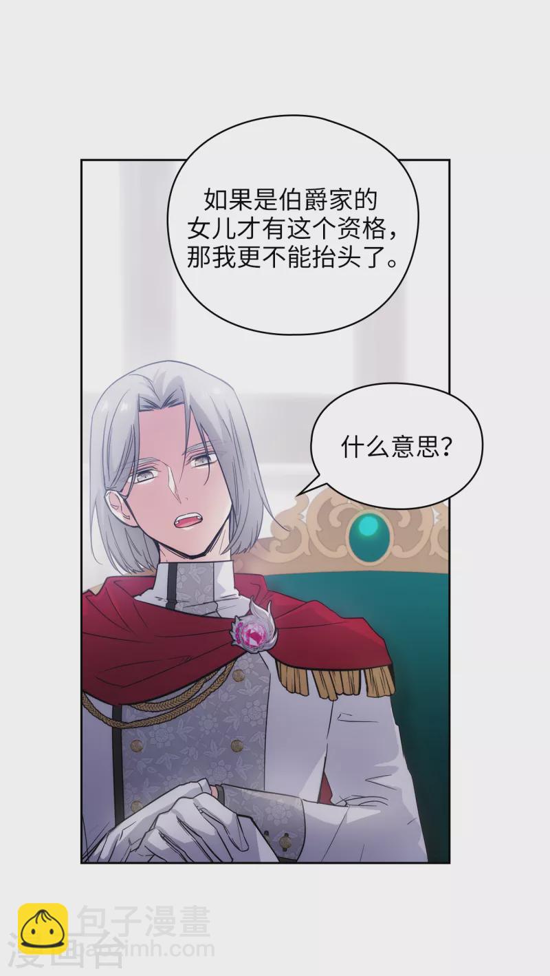 第324话 把你的力量献给我吧-第330话
