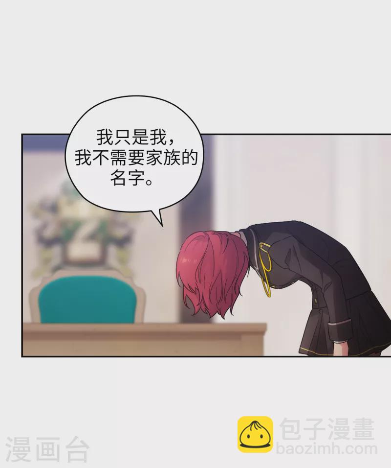 第324话 把你的力量献给我吧-第330话