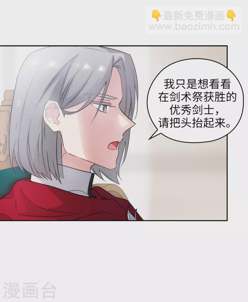 第324话 把你的力量献给我吧-第330话