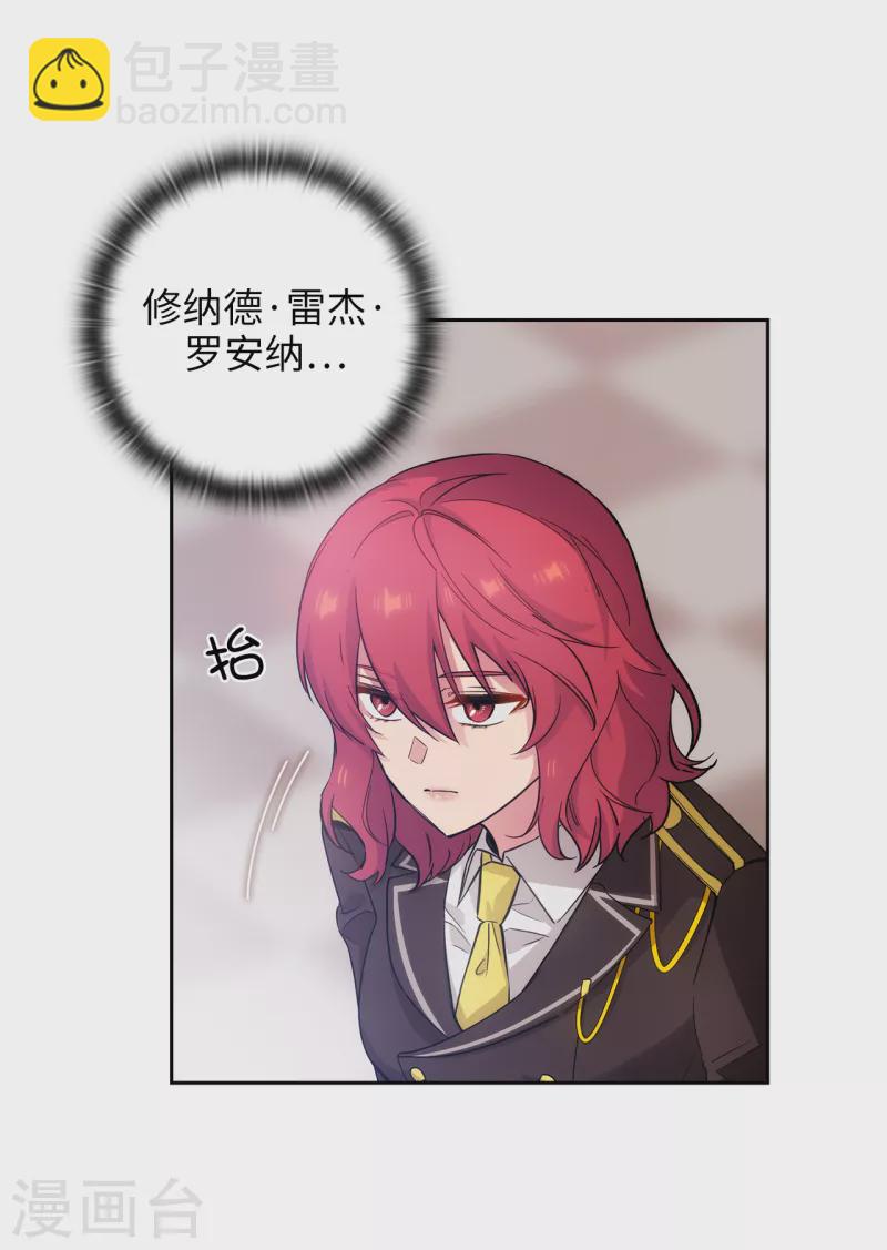 第324话 把你的力量献给我吧-第330话