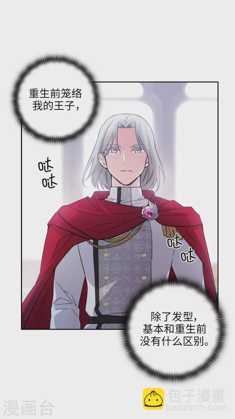 第324话 把你的力量献给我吧-第330话