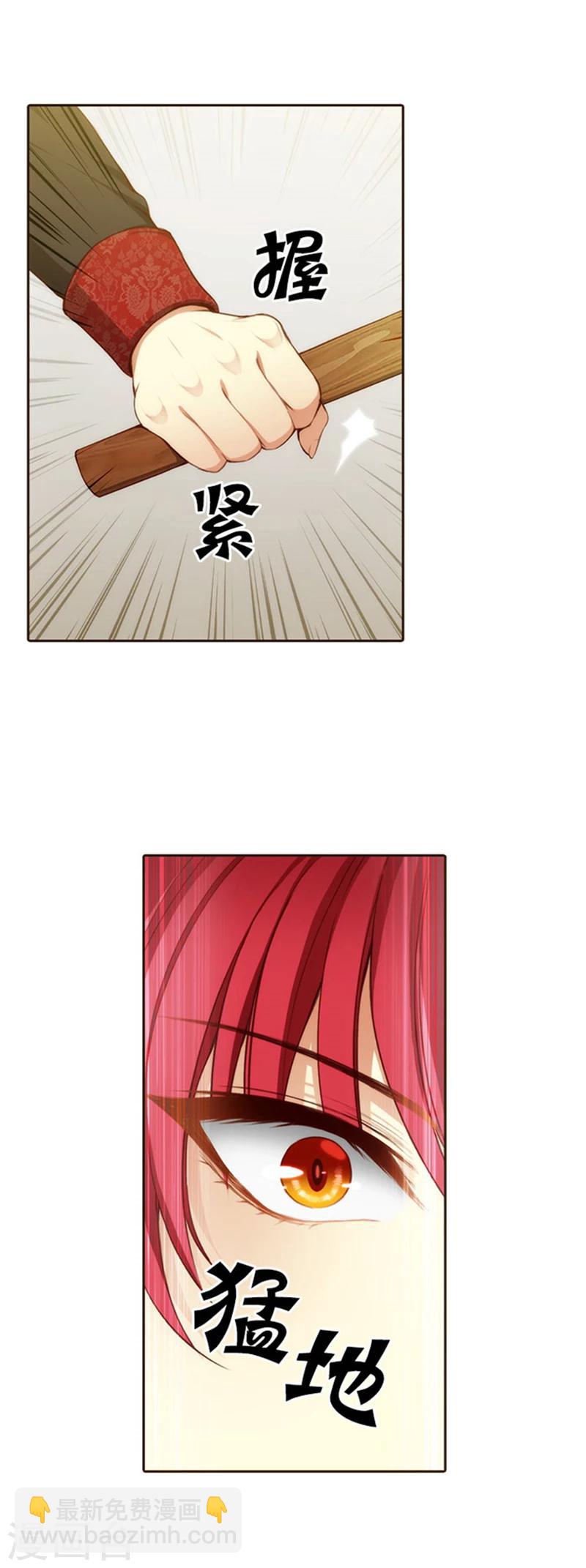 第32话 顺利通过-第34话