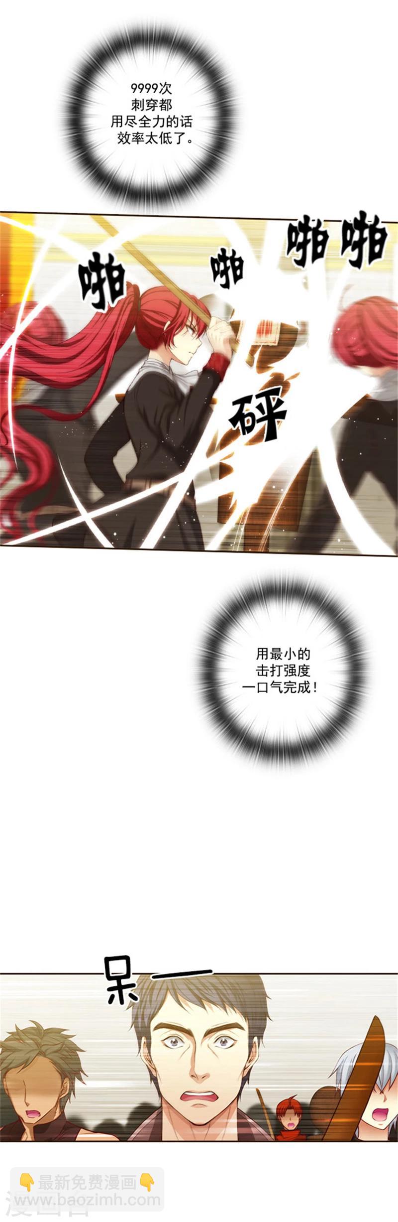 第32话 顺利通过-第34话