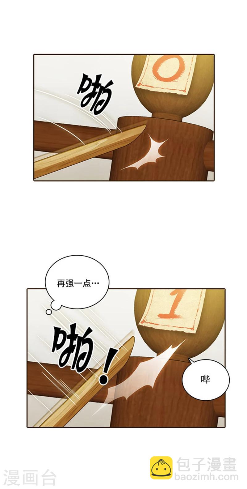 第32话 顺利通过-第34话