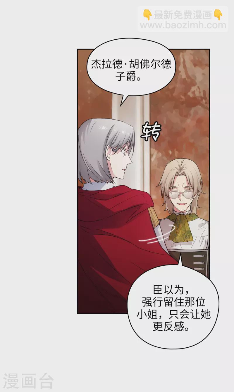 第326话 我们没有在交往-第332话