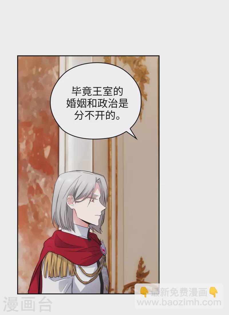 第326话 我们没有在交往-第332话