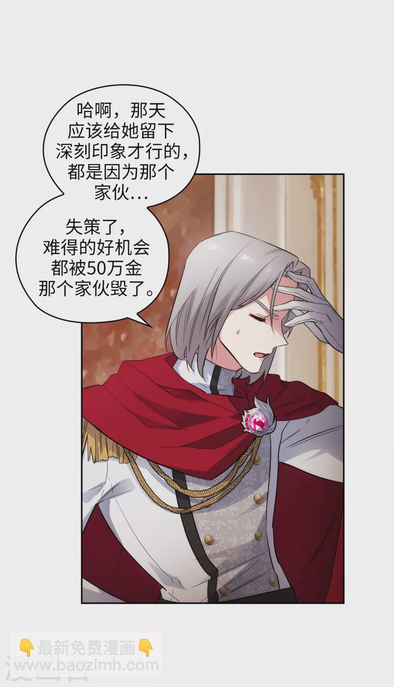第326话 我们没有在交往-第332话