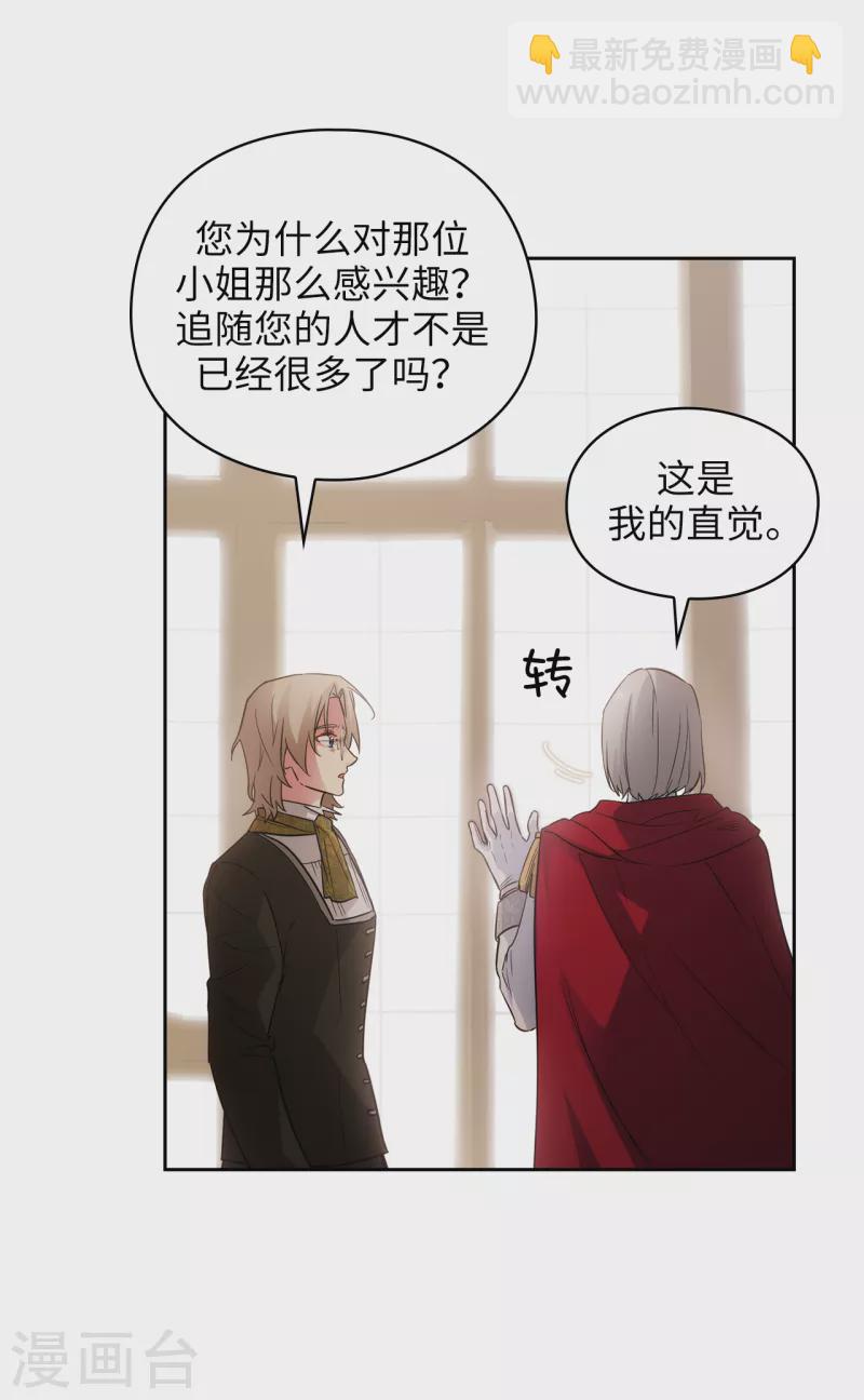 第326话 我们没有在交往-第332话