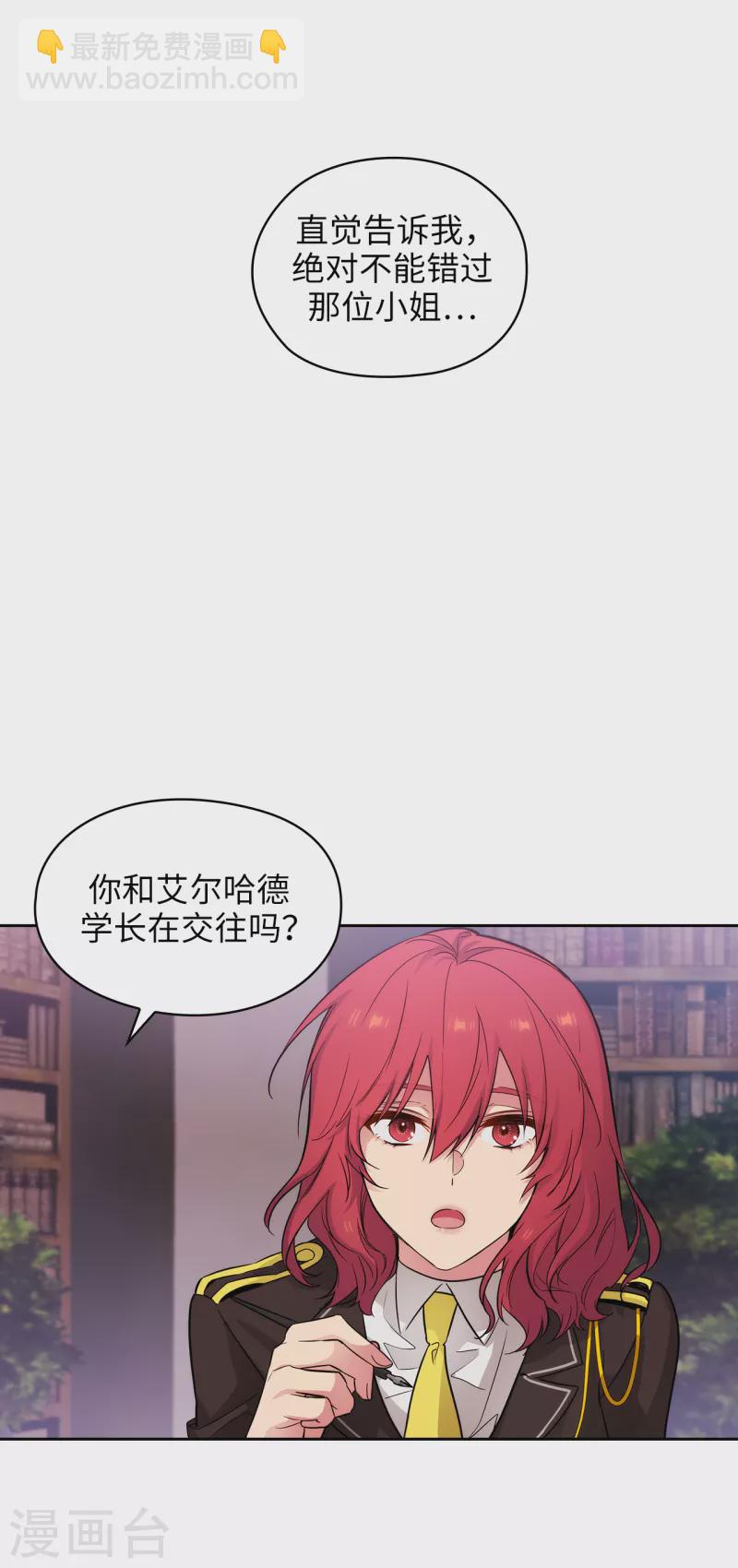 第326话 我们没有在交往-第332话